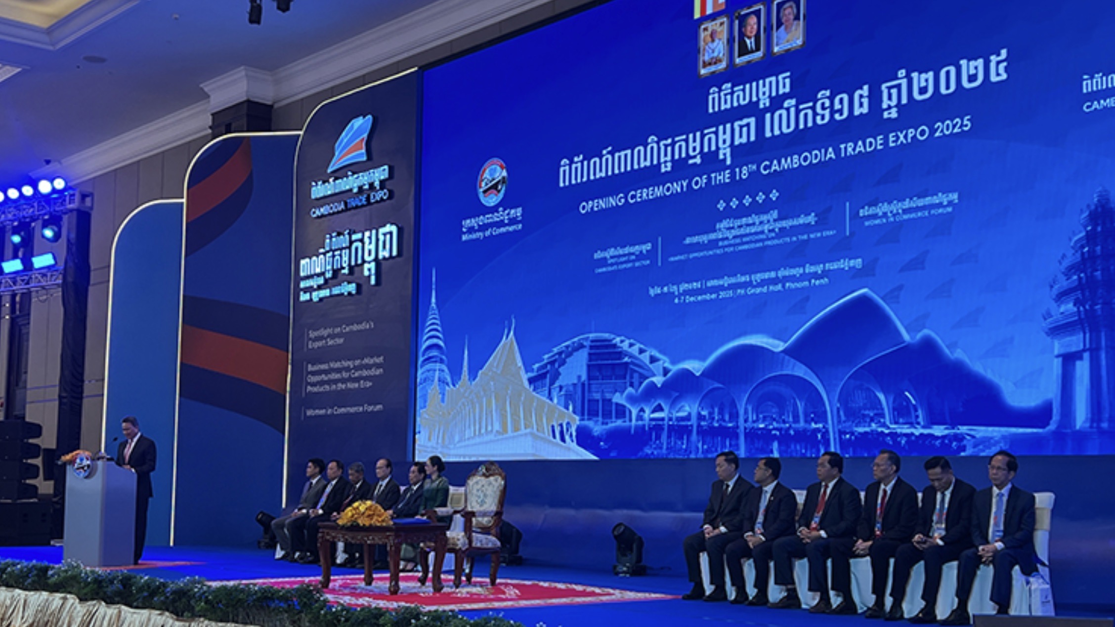 “第18届柬埔寨贸易博览会”今日在金边正式启幕，激活高棉产品贸易活力